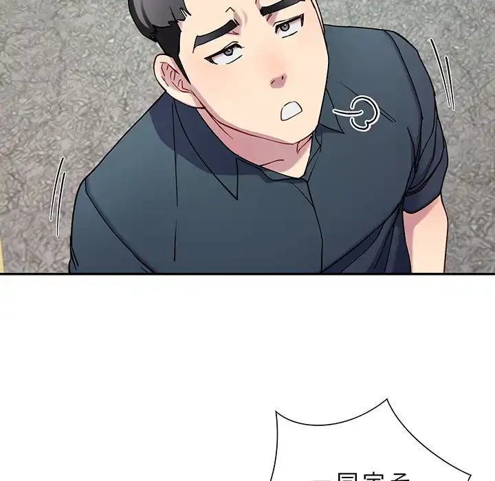 ハーレムの王 第12話 - 81