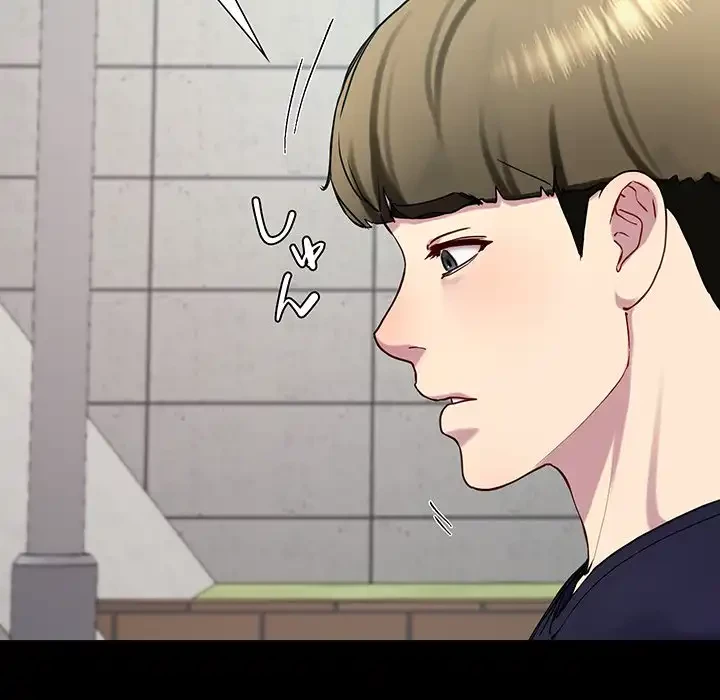 ハーレムの王 第12話 - 85