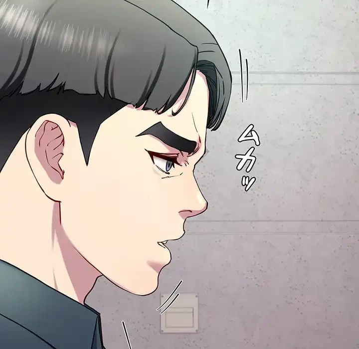 ハーレムの王 第12話 - 91