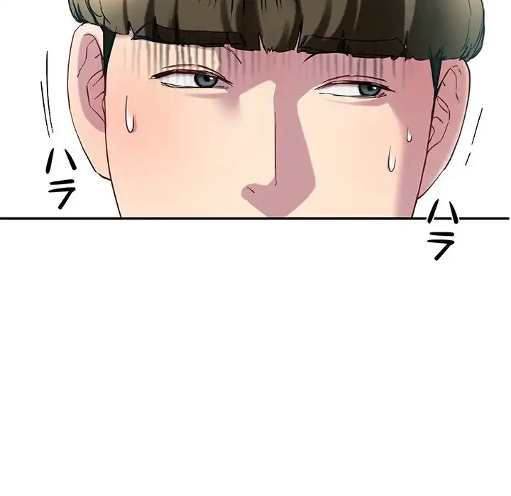 ハーレムの王 第12話 - 106