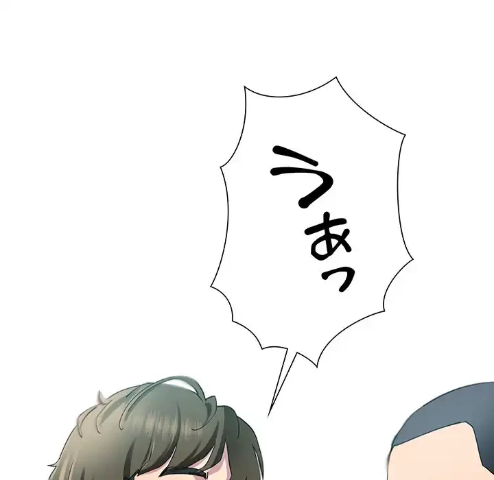 ハーレムの王 第12話 - 162