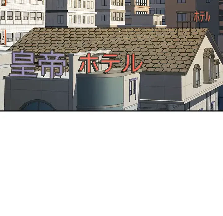 ハーレムの王 第13話 - 6