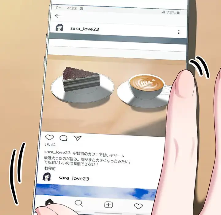 ハーレムの王 第13話 - 17