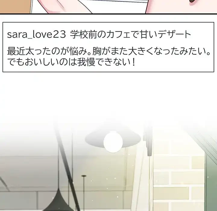 ハーレムの王 第13話 - 18