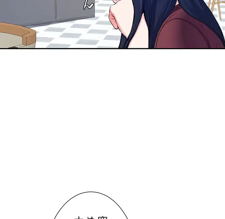 ハーレムの王 第13話 - 26