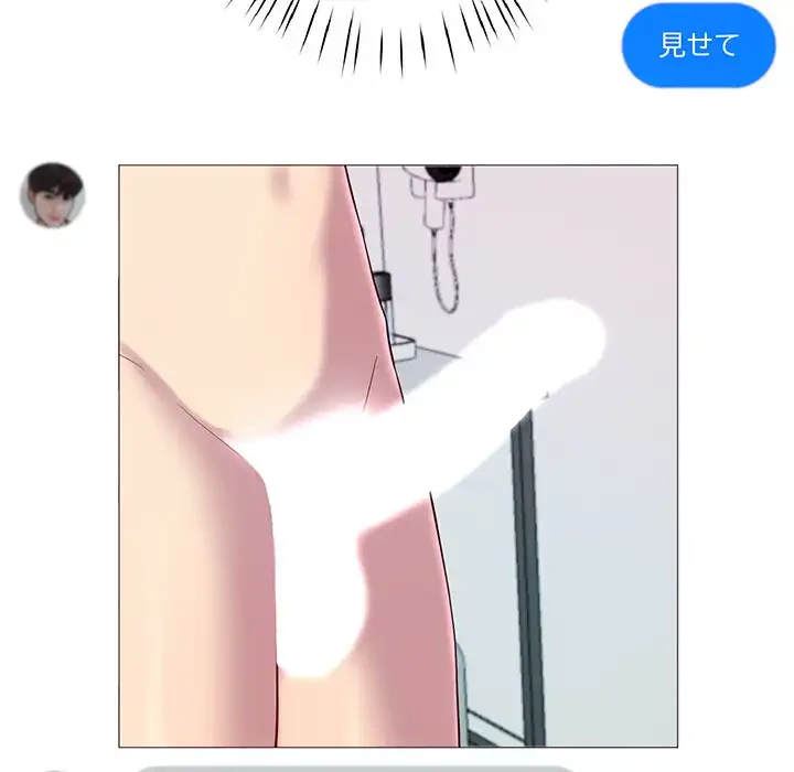 ハーレムの王 第13話 - 55