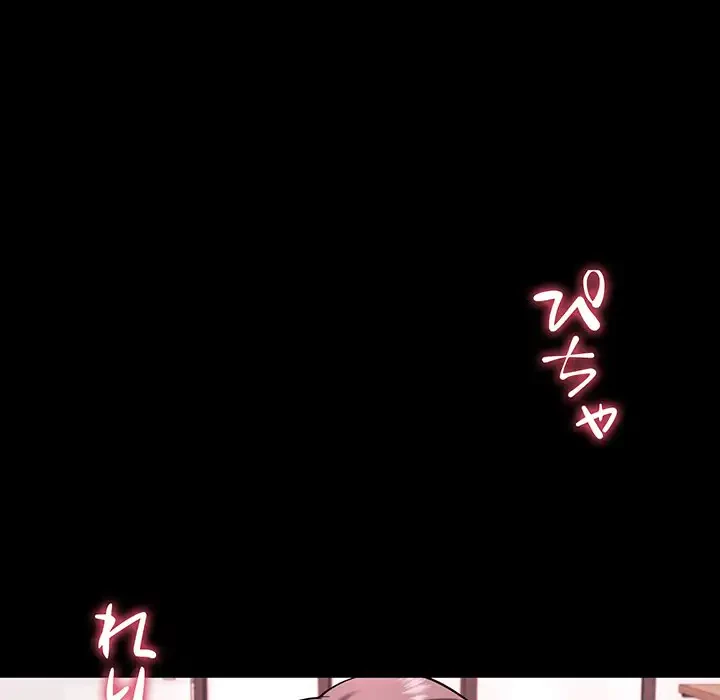 ハーレムの王 第13話 - 61