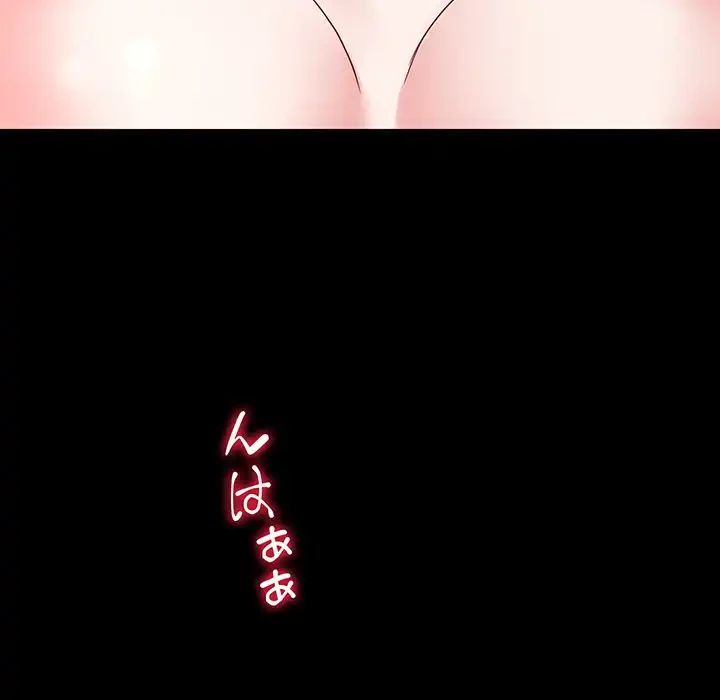 ハーレムの王 第13話 - 63