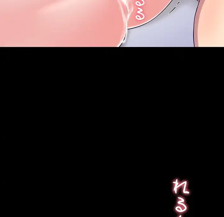 ハーレムの王 第13話 - 65