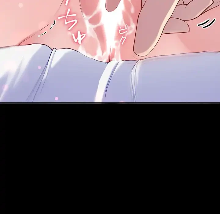 ハーレムの王 第13話 - 67