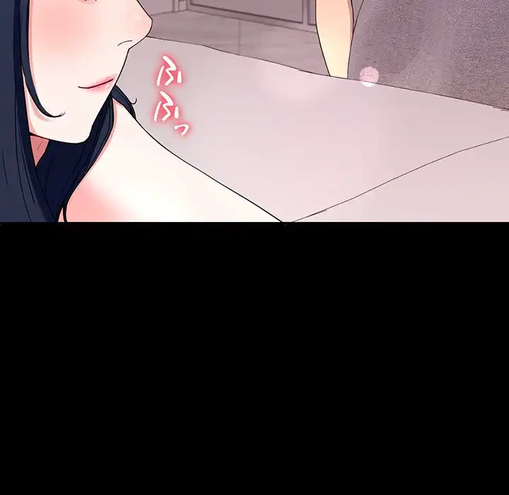 ハーレムの王 第13話 - 78