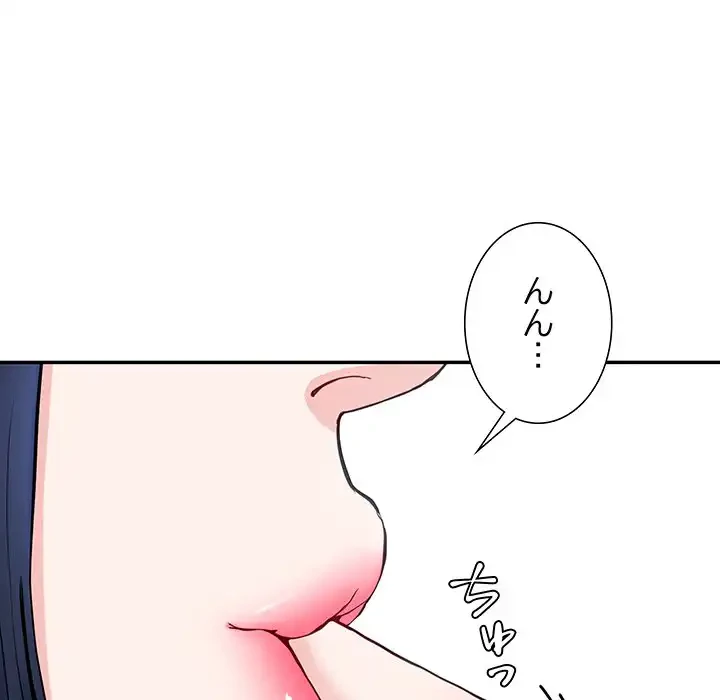 ハーレムの王 第13話 - 103