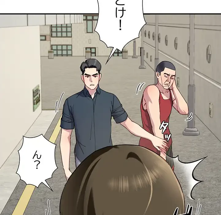 ハーレムの王 第13話 - 150