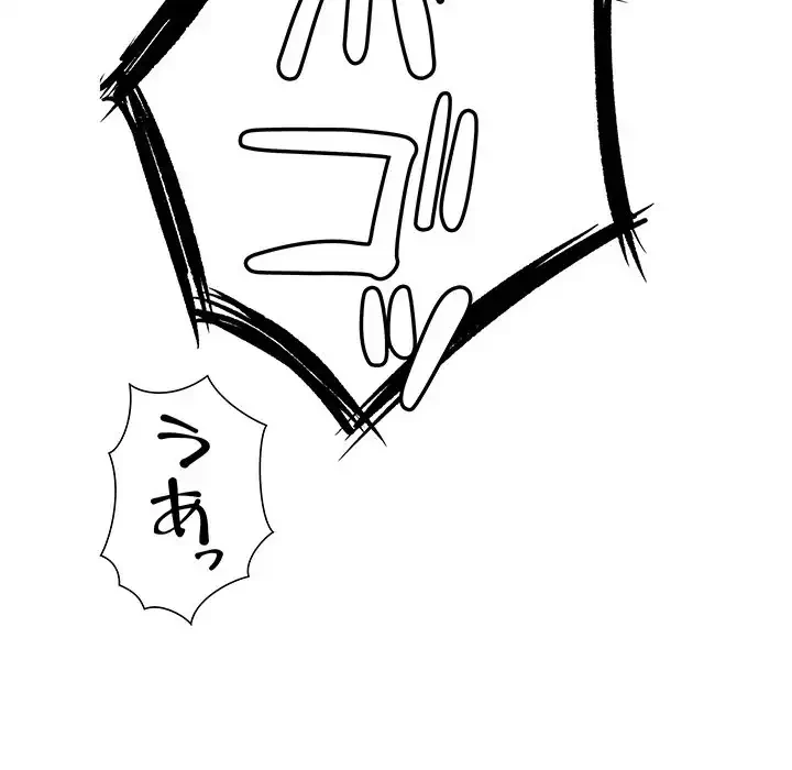 ハーレムの王 第13話 - 166