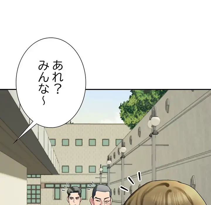 ハーレムの王 第13話 - 183