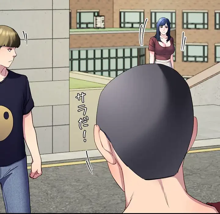 ハーレムの王 第13話 - 186