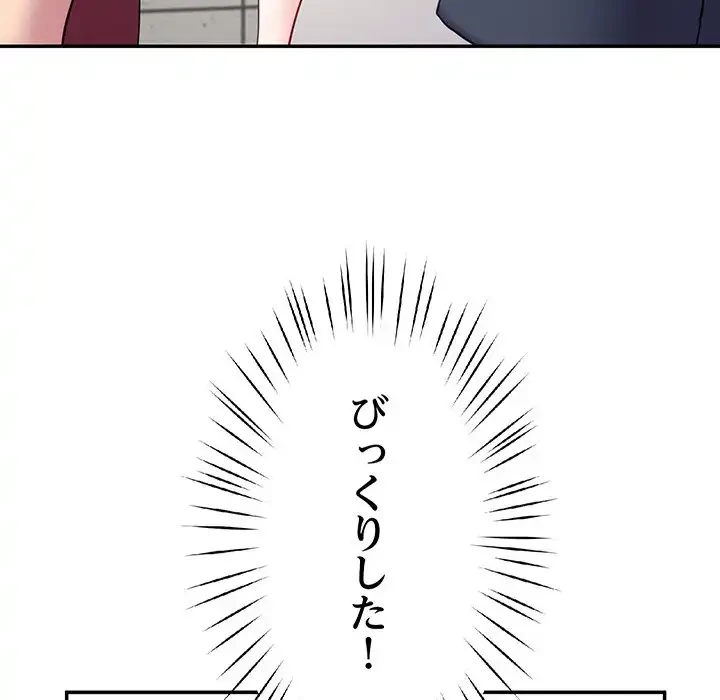 ハーレムの王 第14話 - 10