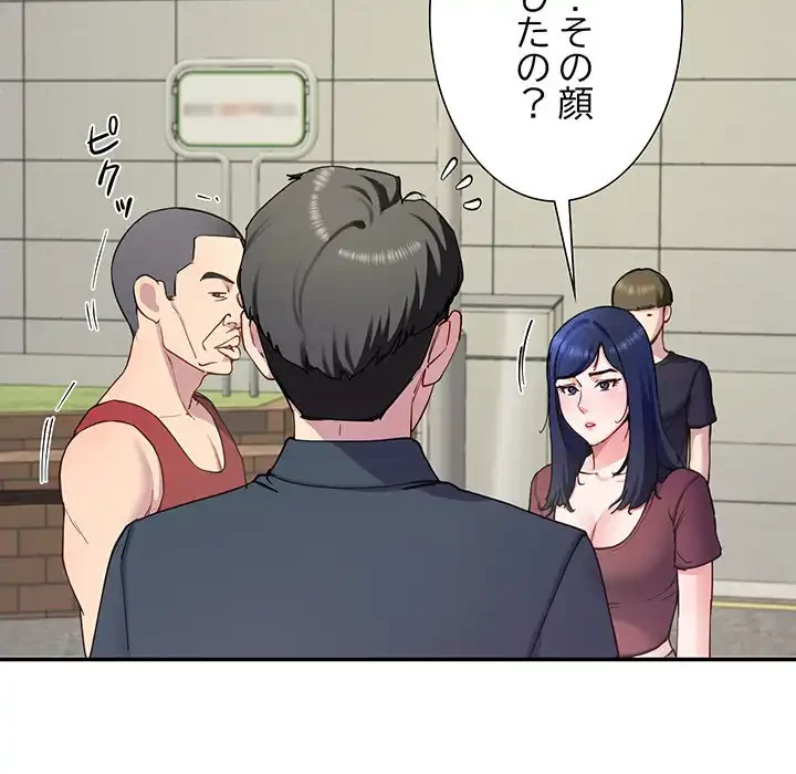 ハーレムの王 第14話 - 13