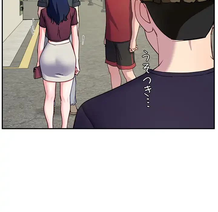 ハーレムの王 第14話 - 19