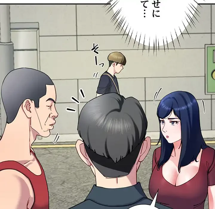 ハーレムの王 第14話 - 25