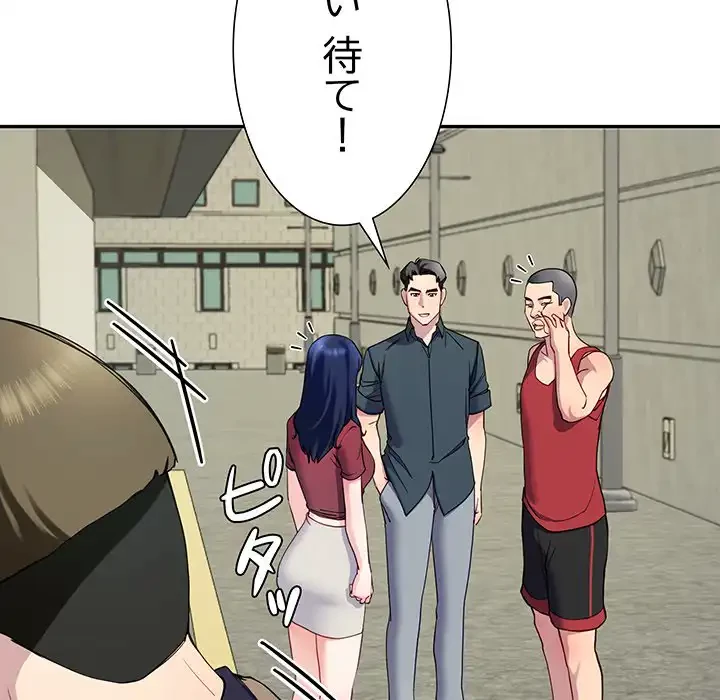 ハーレムの王 第14話 - 27