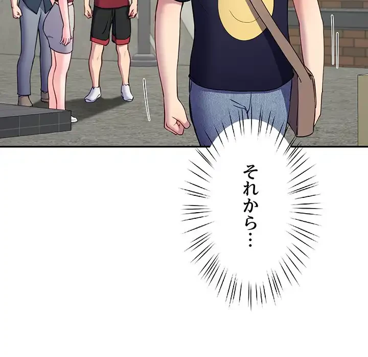 ハーレムの王 第14話 - 40