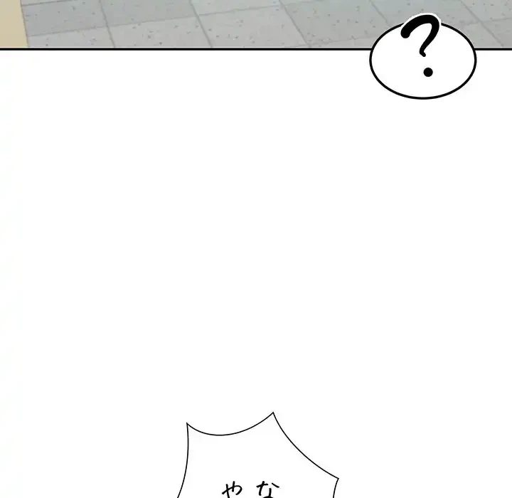 ハーレムの王 第14話 - 42