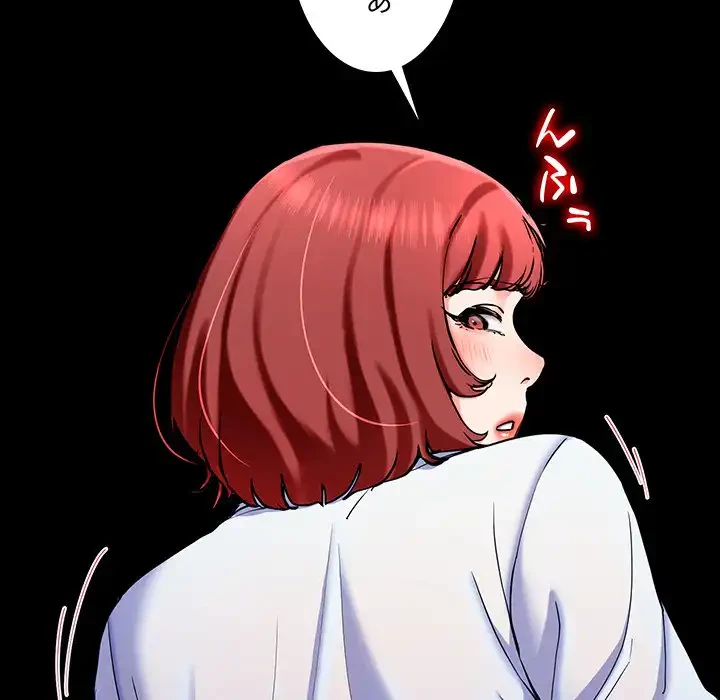 ハーレムの王 第14話 - 57