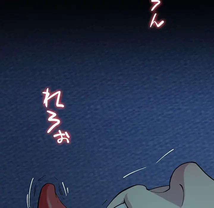 ハーレムの王 第14話 - 65