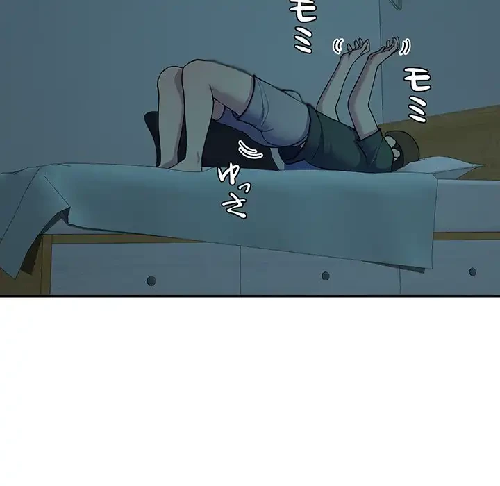 ハーレムの王 第14話 - 68