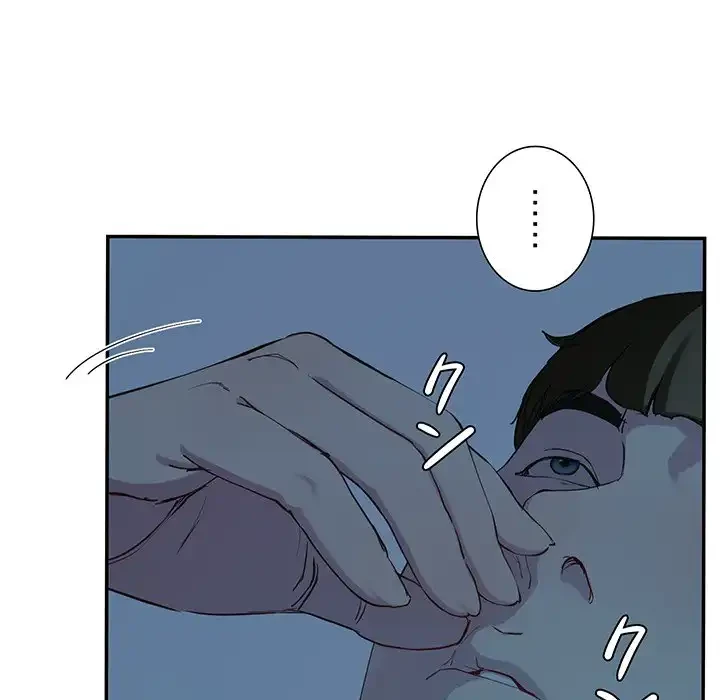 ハーレムの王 第14話 - 83