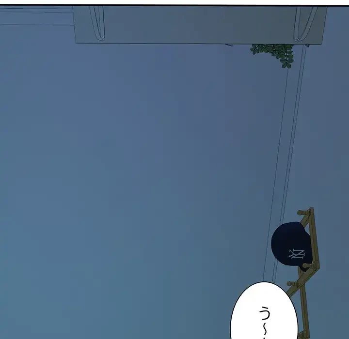 ハーレムの王 第14話 - 86