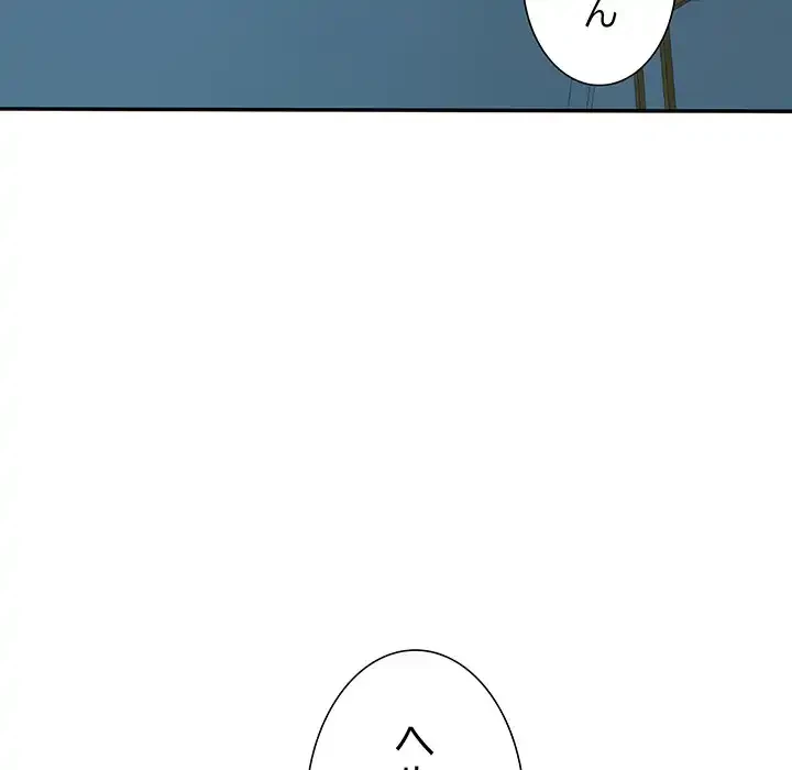 ハーレムの王 第14話 - 87