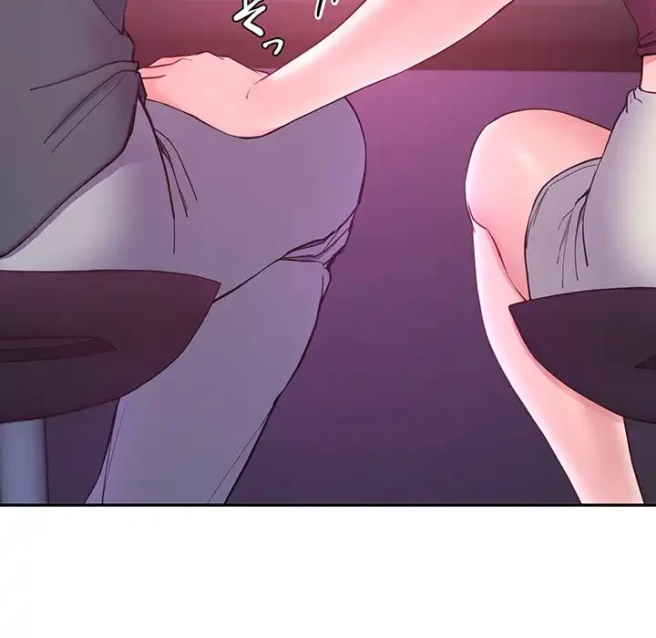 ハーレムの王 第14話 - 111