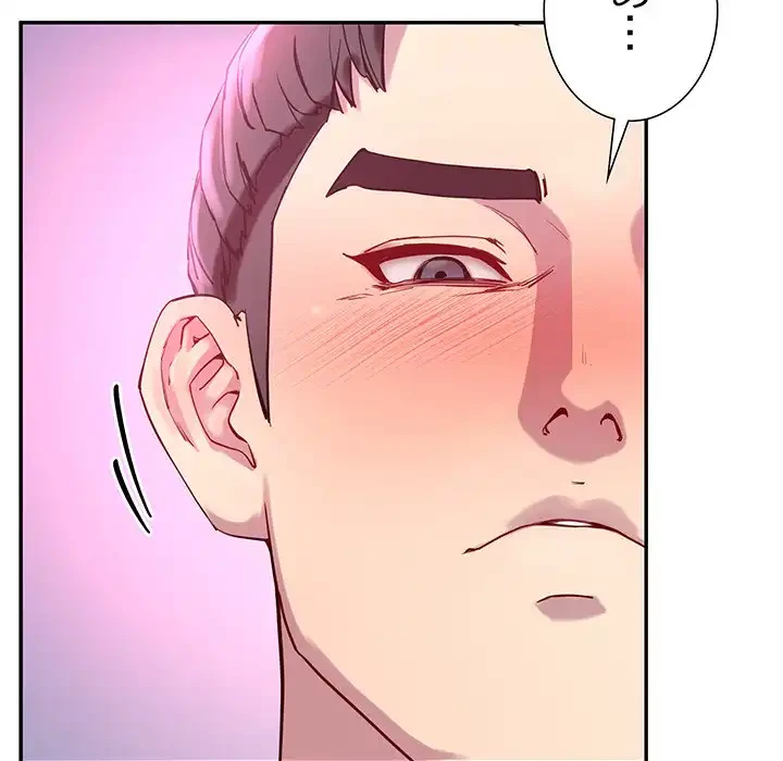 ハーレムの王 第14話 - 114