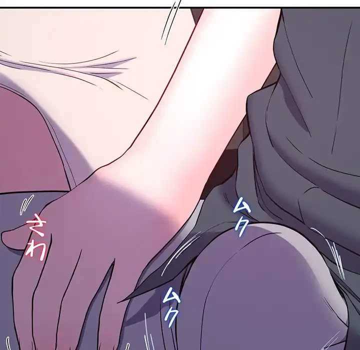 ハーレムの王 第14話 - 127