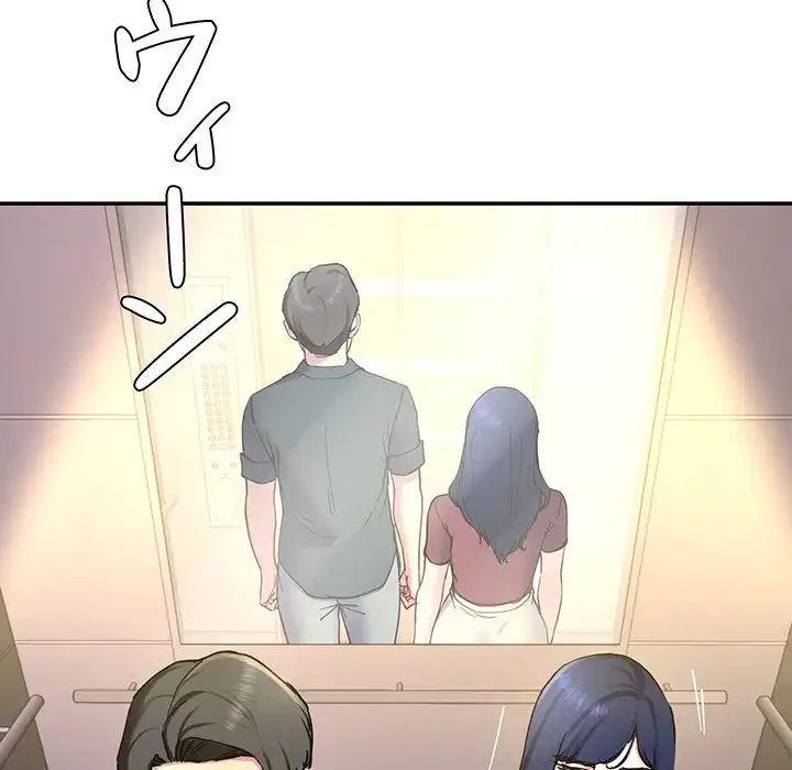 ハーレムの王 第14話 - 133