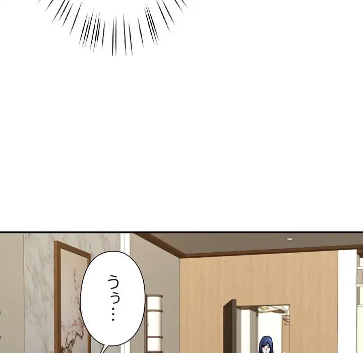 ハーレムの王 第14話 - 157