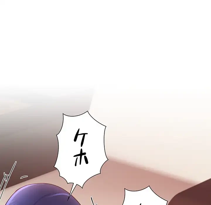 ハーレムの王 第15話 - 116