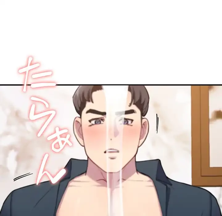 ハーレムの王 第16話 - 5