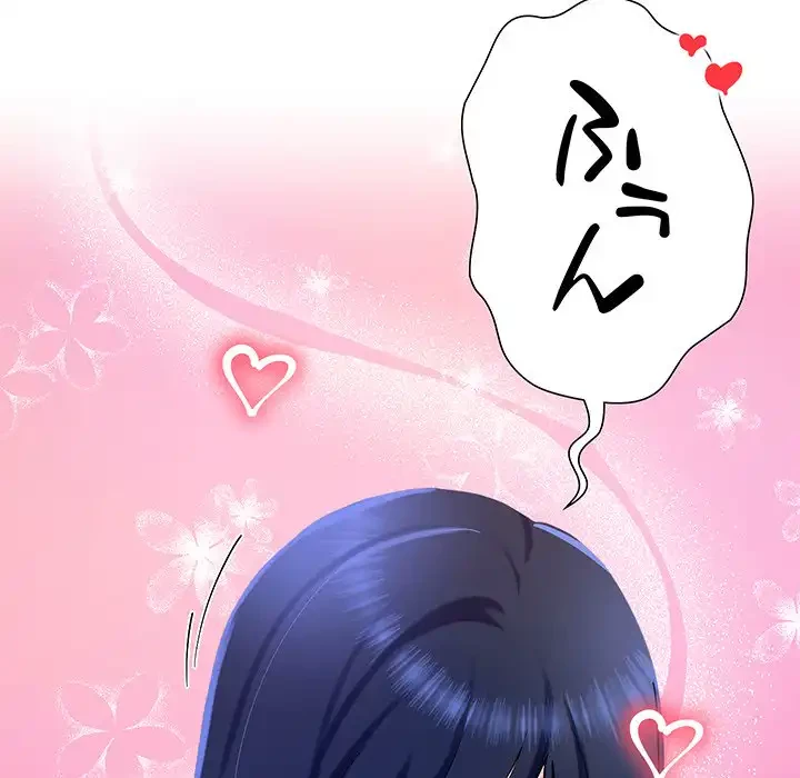 ハーレムの王 第16話 - 13