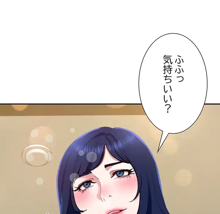 ハーレムの王 第16話 - 18