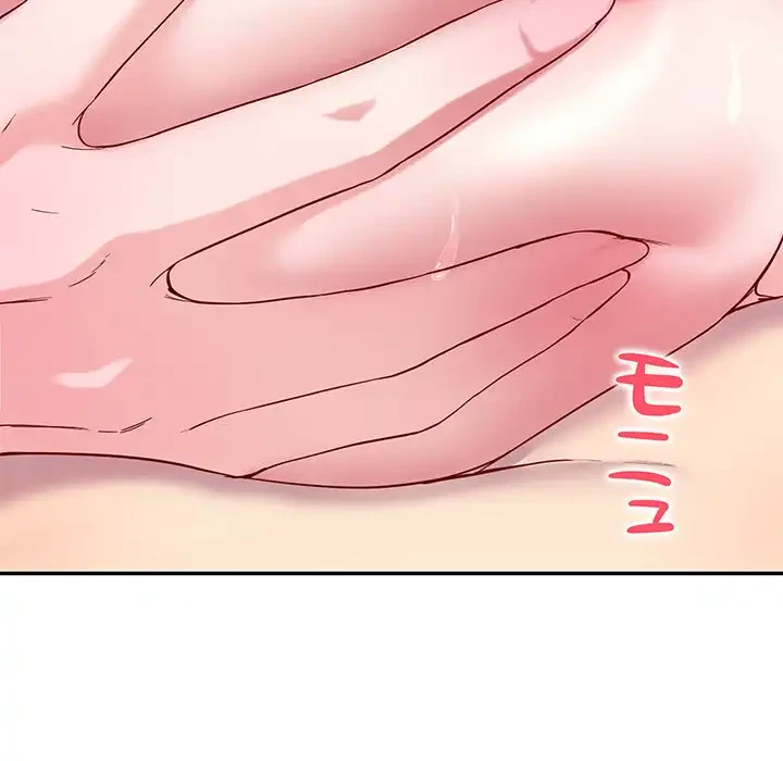 ハーレムの王 第16話 - 41