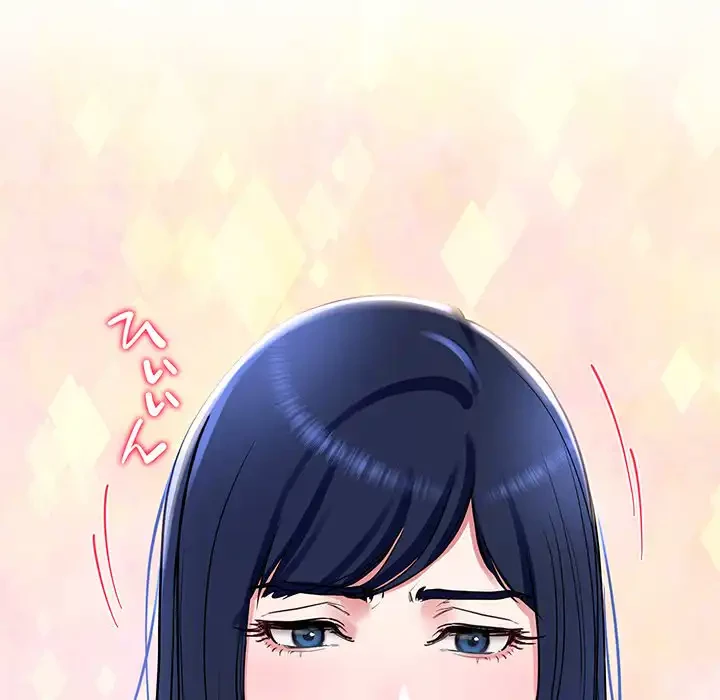 ハーレムの王 第16話 - 86