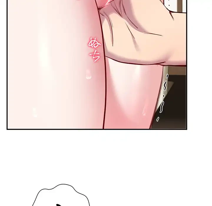 ハーレムの王 第16話 - 102