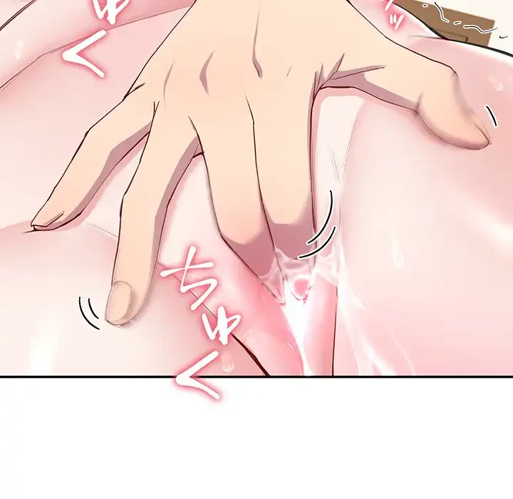 ハーレムの王 第16話 - 108