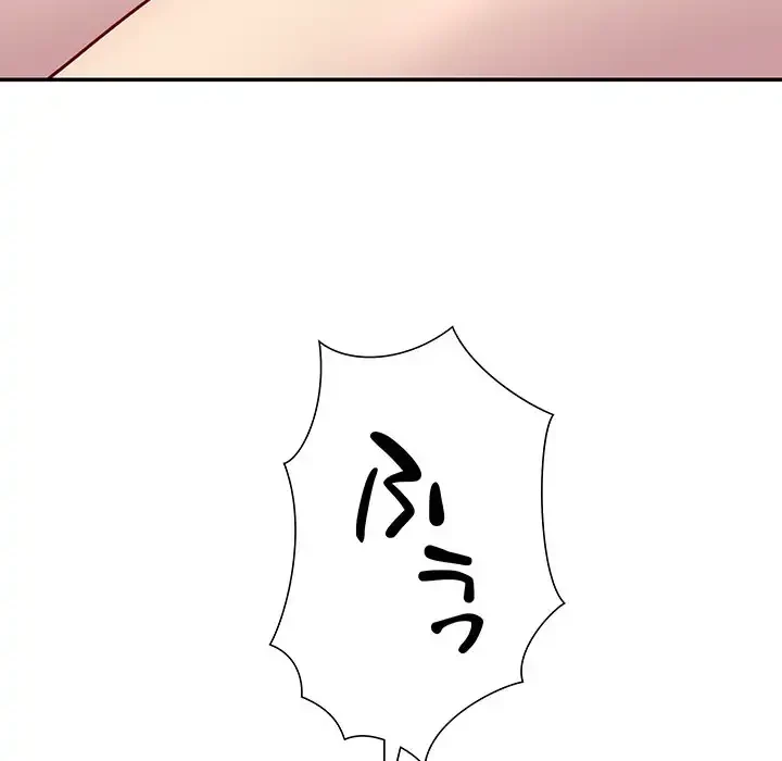 ハーレムの王 第16話 - 140