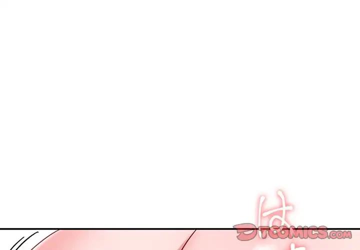 ハーレムの王 第17話 - 3