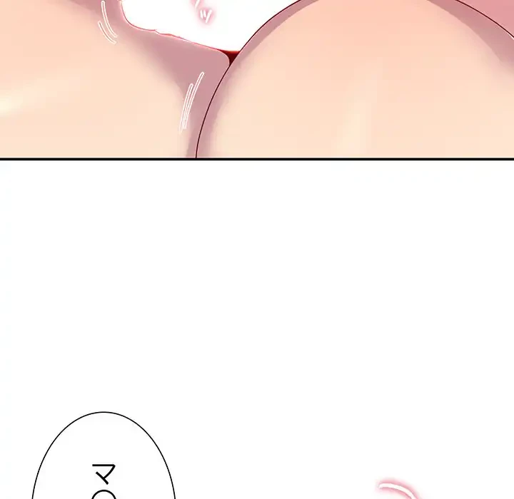 ハーレムの王 第17話 - 5