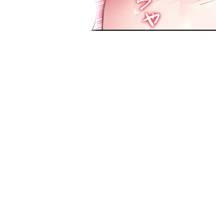 ハーレムの王 第17話 - 27